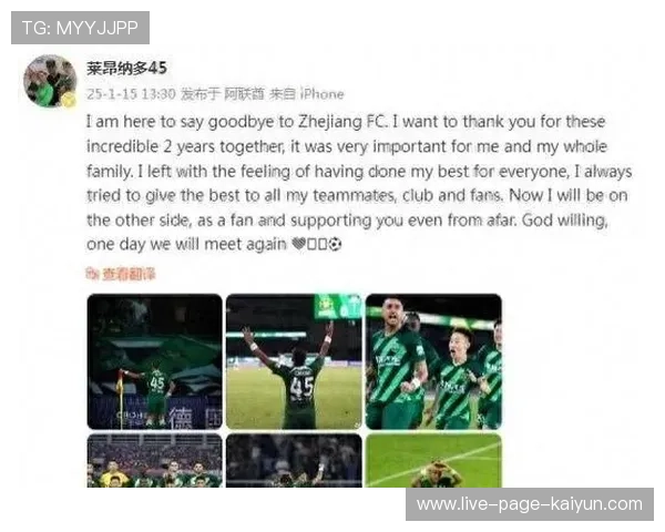 上海海港莱昂纳多前场高速渗透：速度与技术的组合拳